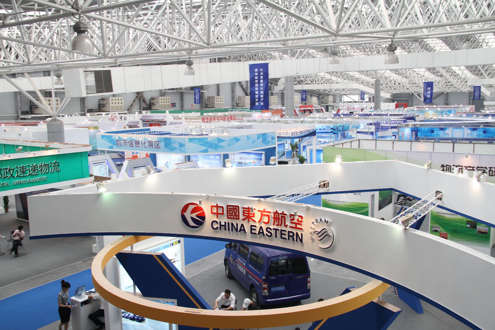 中国国际物流科技博览会在昆召开