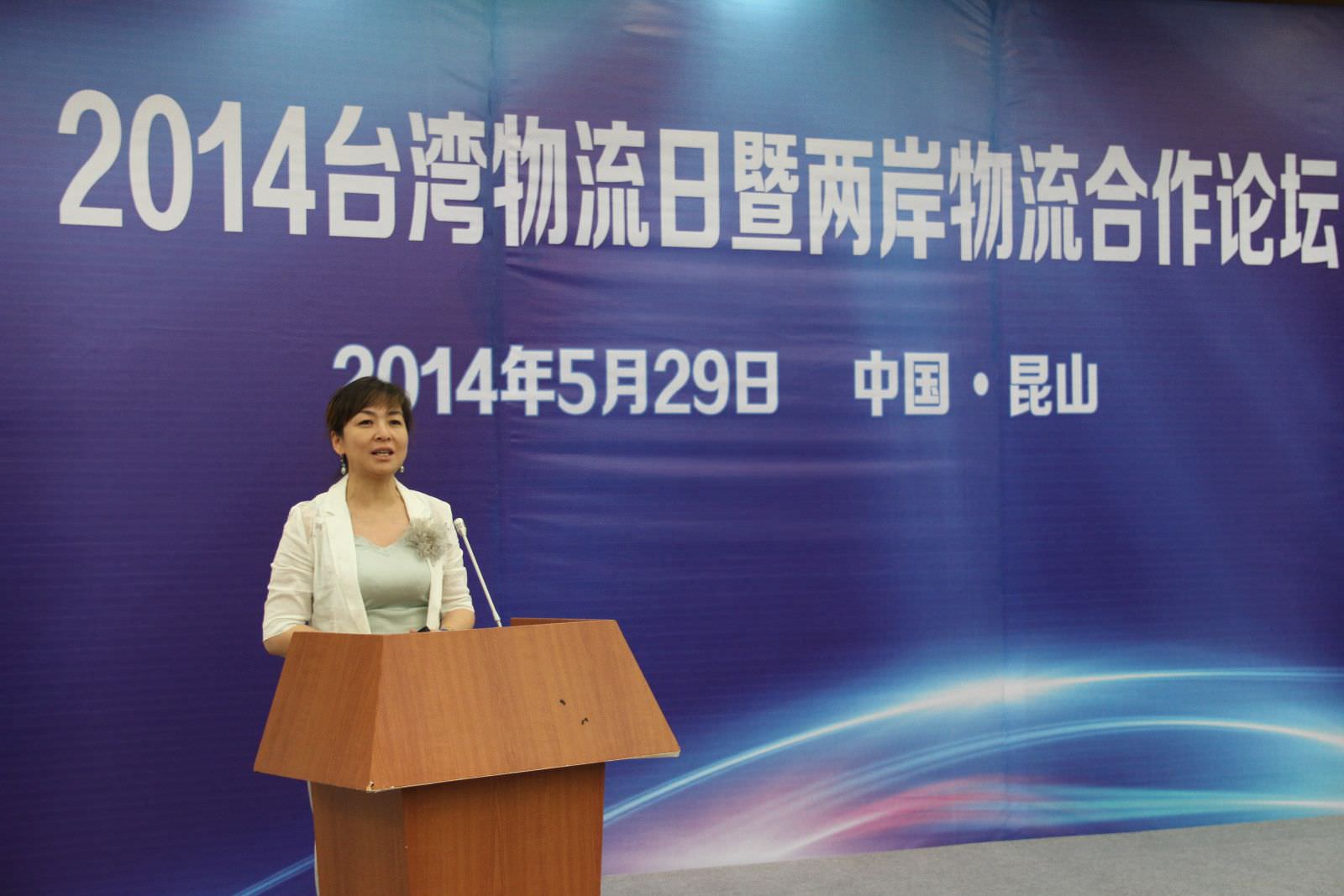 中国国际物流科技博览会在昆召开