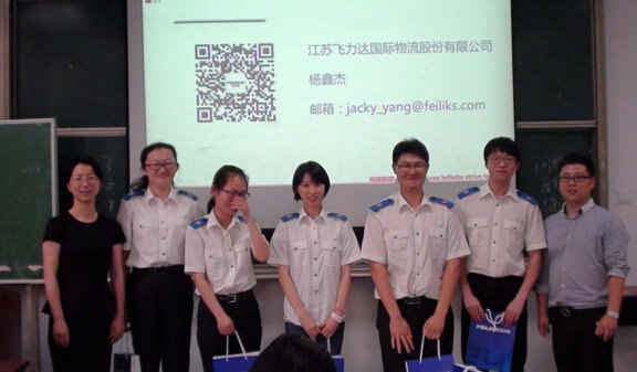 飞力达：与上海海关学院第一次课程合作