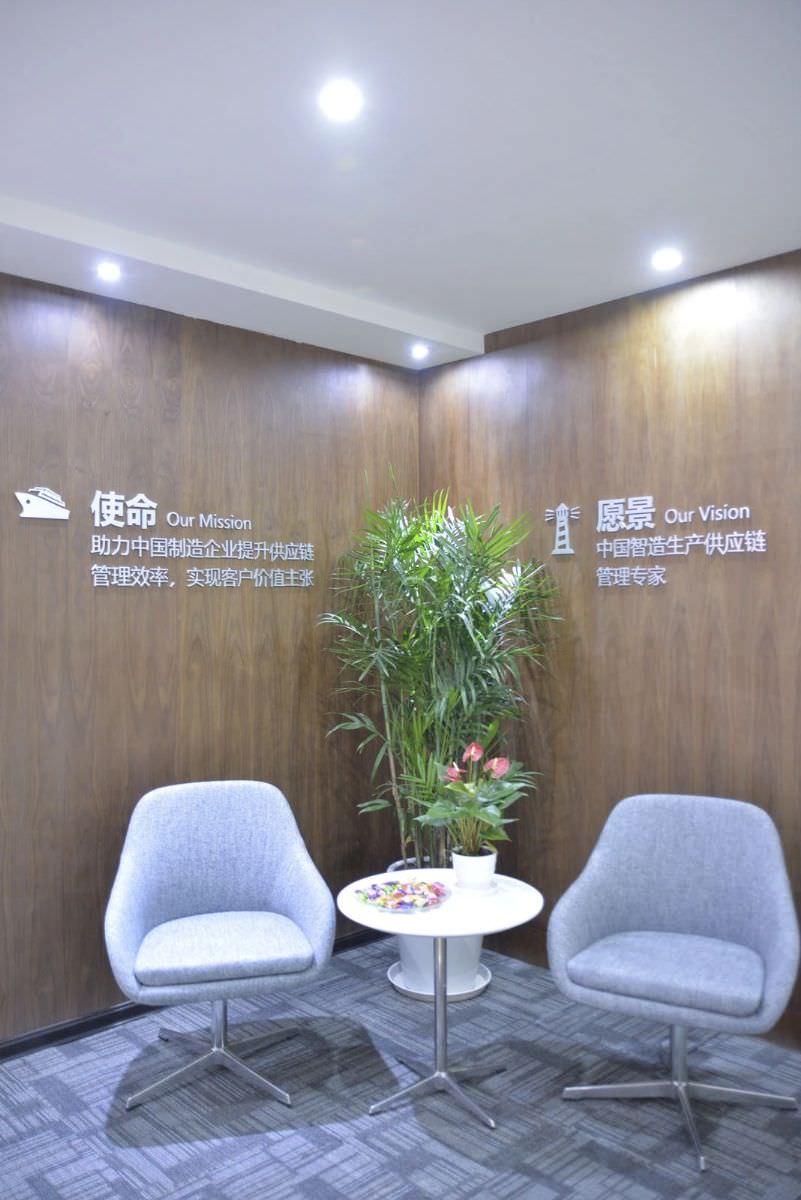 上海飞力达国际物流有限公司（海运）搬新家啦！！！