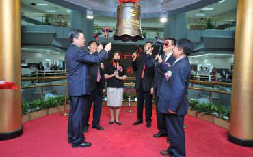 恭祝江苏飞力达国际物流股份有限公司成功上市