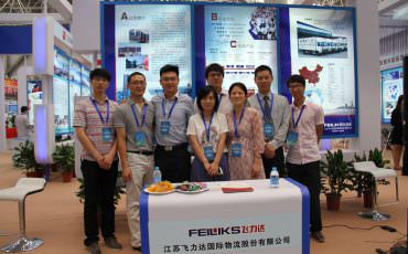 物流科技展:物流,动真格了