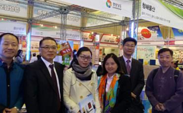 飞力达:布展第九届韩国庆尚南道特产品博览会