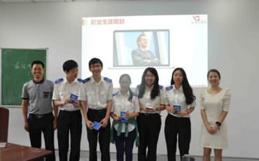 飞力达:与上海海关学院课程合作II