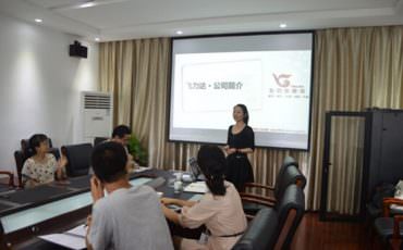 飞力达:与昆山市第二中等专业学校(职二中)校企合作