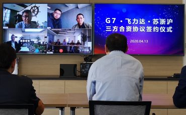 “云签约”共享网络货运新机遇 — 飞力达&G7&苏浙沪强强联手拟成立合资公司