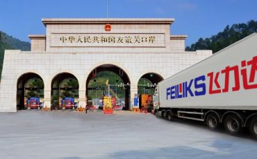 Guangxi Feiliks Is Established, the New Business base of ASEAN