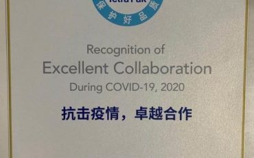 开足马力调资源   飞力达获赞利乐