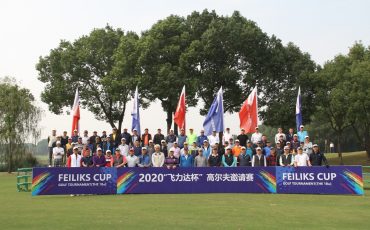 Successful Completion of the 18th Feiliks Cup Golf Tournament
