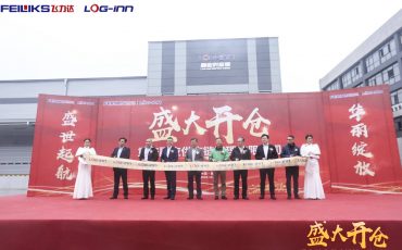 热烈祝贺重庆融应供应链管理有限公司开仓仪式圆满结束