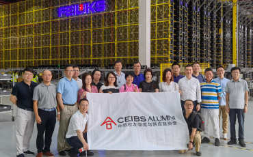 Study on Automation and Digital Transformation of Intelligent Manufacturing Supply Chain- CEIBS Alumni Logistics & Supply Chain Association visited Feiliks