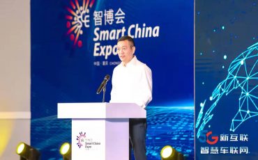 飞力达牵头“5G+智能制造” 无人化供应链共享协同平台落地运营