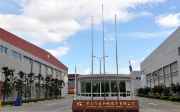 Kunshan Feili Storage Won the “Outstanding Contribution Award for Stable Foreign Trade Growth”