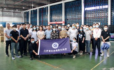 江苏省企业信息化协会走进飞力达