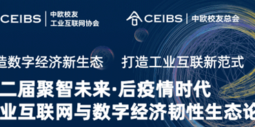 制造业新动能 – 智慧物流助力智造供应链数字化转型
