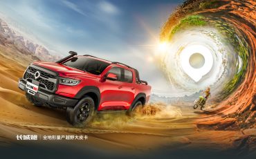 Good News! Feiliks Successfully Renewed the Contract for the Inbound Logistics Project with Chongqing Yongchuan base of Great Wall Motors