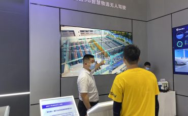 Feiliks Data Twin of “5G + Intelligent Manufacturing Supply Chain Sharing and Collaborative Platform” Debuted at Smart China Expo 2022