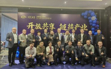 飞力达出席ECAS年会