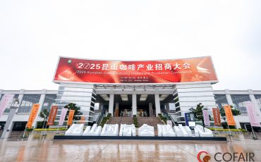 飞力达再次亮相2025昆山国际咖啡产业展览会:助力咖啡产业破局升级