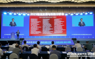 Continuous Recognition! Feiliks Ranked Among China’s Top 50 Private Logistics Enterprises for the Third Time