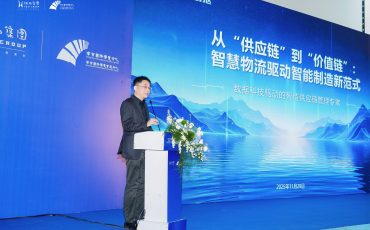 飞力达受邀出席2025世界智能制造大会 分享智慧物流新范式