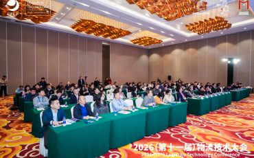 Feiliks Invited to Attend the 11th Logistics Technology Conference to Share Smart Logistics Practices