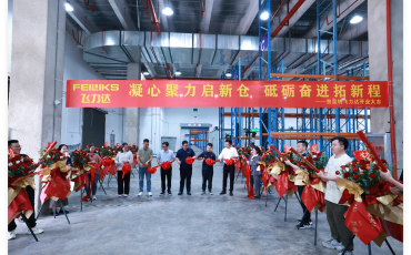 Feiliks Kunming’s New Warehouse Grandly Opens, Accelerating Southwest Logistics Layout