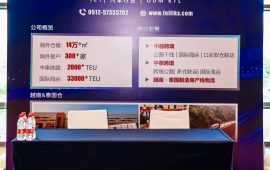 Feiliks Showcases End-to-End Southeast Asia Supply Chain Solutions at 2026 Logistics Industry Evolution Summit