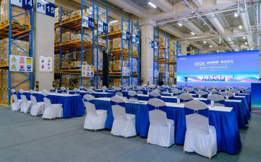New Chapter of Supply Chain Collaboration | FEILIKS Holds Grand Opening Ceremony for Lingang Second Distribution Center